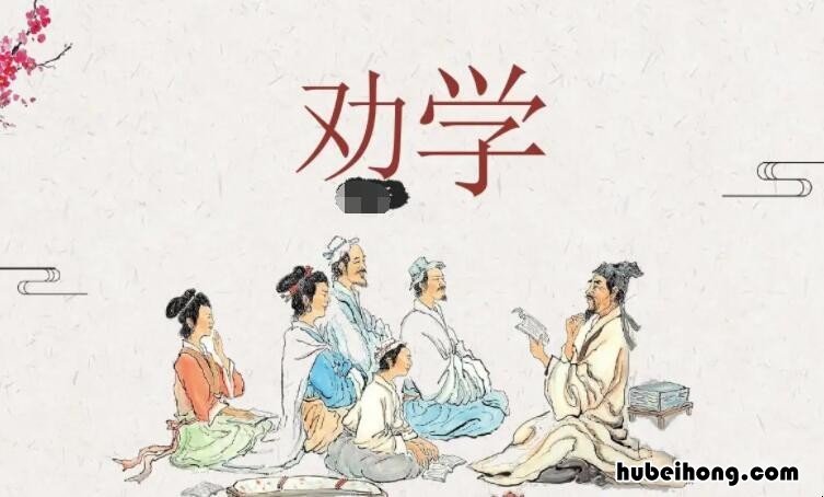 黑发不知勤学早的全诗是什么 黑发不知勤学早是哪首诗