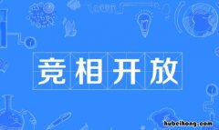 竞相开放的造句有哪些 竞相开放的近义词是什么