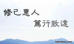 笃行致远是什么意思 心怀热爱 砥砺前行