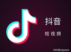 简单最美的抖音名字有哪些 简单好听抖音名女