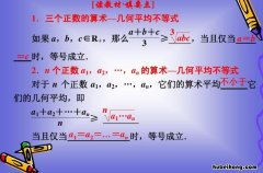 算术平均利率与几何平均利率的区别是什么 算术平均收益率与几何平均收益率的关系