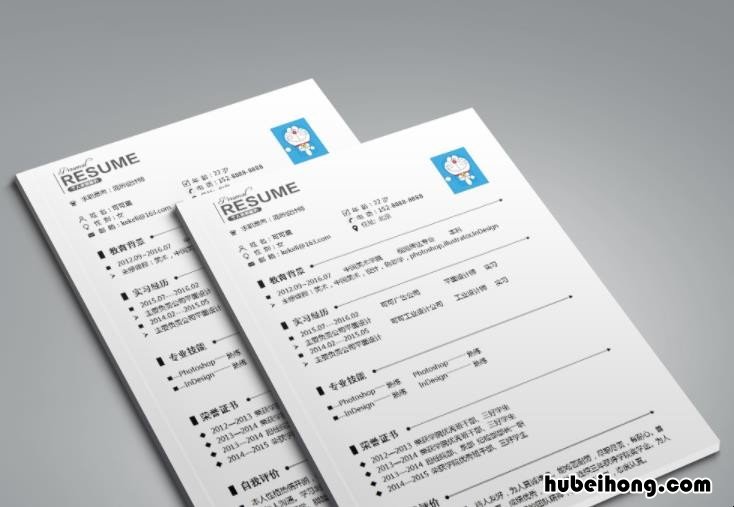 籍贯是什么意思 个人籍贯是什么