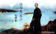 粪土当年万户侯出自哪首诗 粪土当年万户侯是什么意思