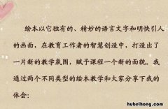 精妙的语言有哪些 语言精妙的词