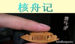 罔不因势象形的意思是什么 罔不因势象形的不什么意思