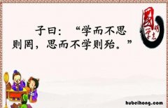 罔和殆的意思是什么 罔和殆的意思是什么解释