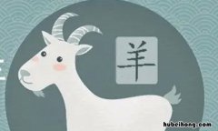 羊字旁的字有哪些 羊字旁的字还有什么?