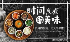 美食广告语有哪些 美食广告语文案