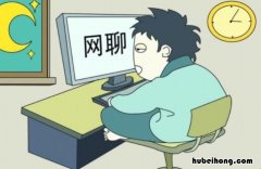 聊天幽默开场白有哪些 聊天比较幽默的开场白