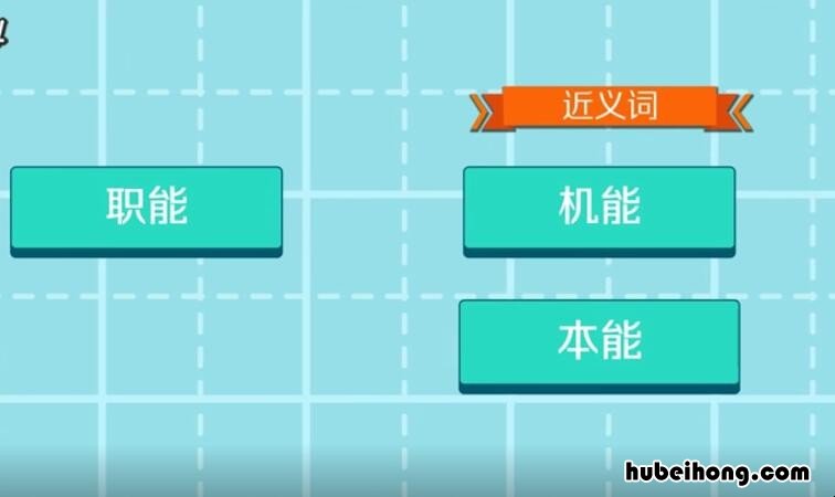 职能是什么意思 城市职能构成包括