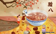 腊日是什么意思 腊日是什么节日什么时候