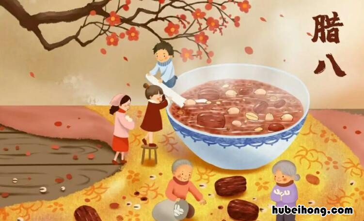 腊日是什么意思 腊日是什么节日什么时候