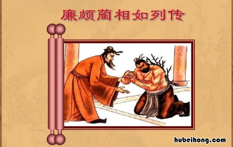 臣诚恐见欺于王而负赵是什么句式 臣诚恐见欺于王而负赵中的而是什么意思