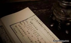 自以为大有所益中的以是什么意思 自以为大有所益的以是什么词性