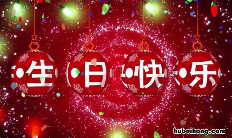 自己生日许愿的说说有哪些 自己生日许愿祝福语
