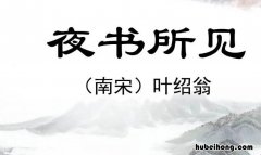 萧萧梧叶送寒声全诗是什么 萧萧梧叶送寒声全诗解释