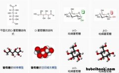 葡萄糖酸钙的化学式是什么 葡萄糖酸钙的优缺点