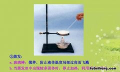 蒸发时玻璃棒的作用是什么 蒸发时玻璃棒的作用是什么?为了防止什么?
