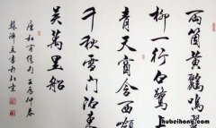 行书四大家分别是谁 四大行书是哪四个