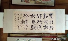 行成于思毁于随上一句是什么 行成于思毁于随上一句是什么