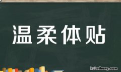 表示心平气和成语有哪些 表示心平气和成语有哪些呢