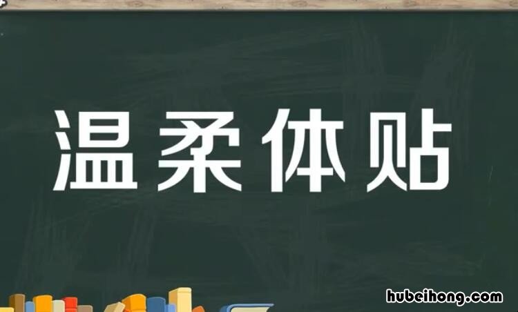 表示心平气和成语有哪些 表示心平气和成语有哪些呢