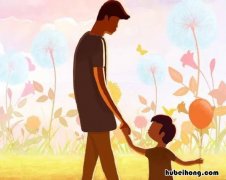 表达父爱如山经典诗句有哪些 父爱如山的诗句有哪些