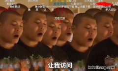 让我访问是什么梗 让我访问是什么意思