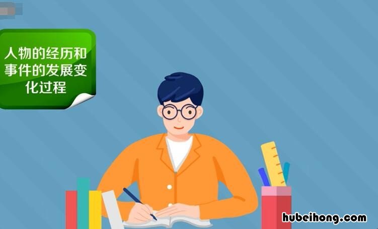 记叙的作用是什么 记叙有什么作用