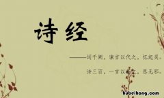 诗经论语春秋的先后顺序是什么 诗经 论语 春秋的先后顺序