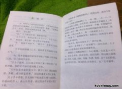 读后感是什么意思 读后感是什么意思?举个例子