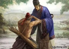 负荆请罪出自哪本书 负荆请罪出自哪本书?
