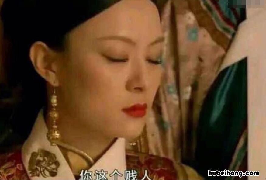 贱人是什么意思 男人骂女人贱人是什么心理