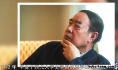 贾平凹的作品有哪些 贾平凹的作品有哪些特点和精神品质