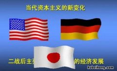 资本主义国家有哪些 资本主义国家有哪些政治制度