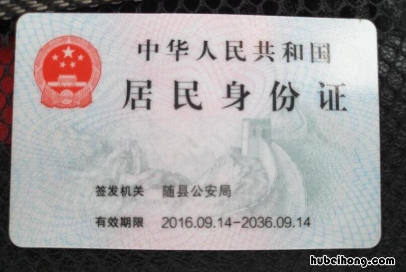 身份证尾号x代表什么 身份证尾号x是男还是女