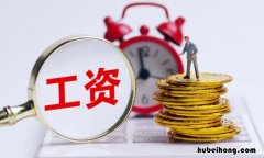 车间管理人员工资计入什么科目 生产车间管理人员的工资计入哪个科目