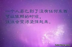 释放心情的说说有哪些 释放心情的说说幽默句子