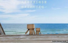 金句名言短句励志有哪些 金句名言长句励志