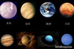 金星大还是地球大 金星和地球哪个大