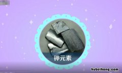 钾的相对原子质量是多少 钾的相对原子的质量