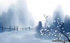 高骈《对雪》的原文是什么 对雪高骈诗的意思