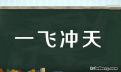 霸气的词语有哪些 霸气的词语有哪些四个字