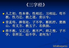 非所宜前一句是什么 非所宜后面一句是什么句子